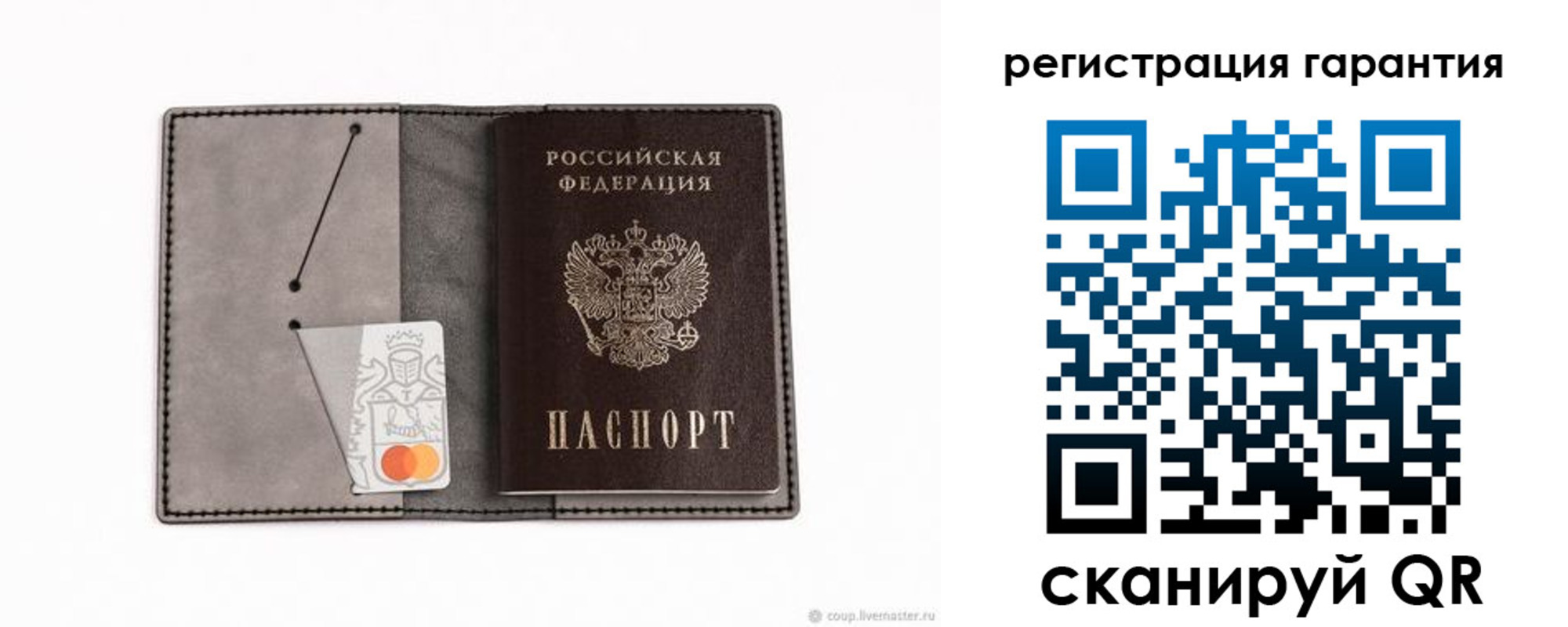 купить прописку в Сясьстрое