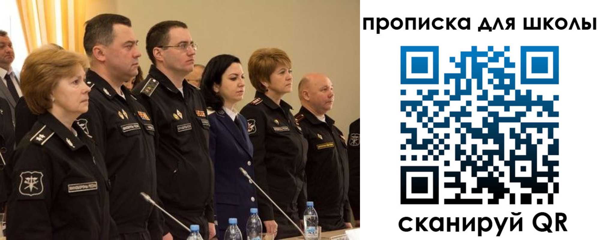 прописка поиск в Сясьстрое