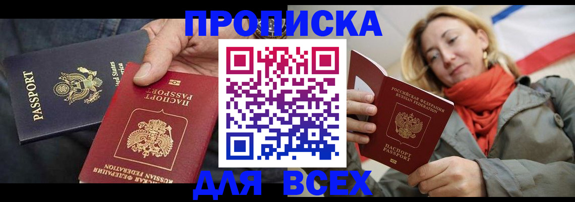 регистрация для дет. сада в Сясьстрое