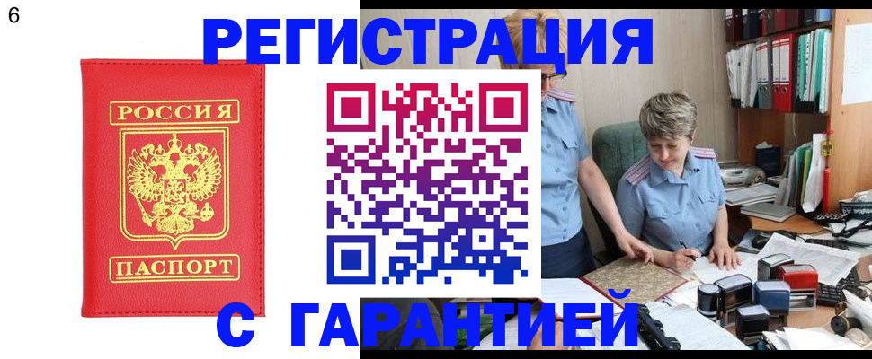 временная регистрация поиск в Сясьстрое