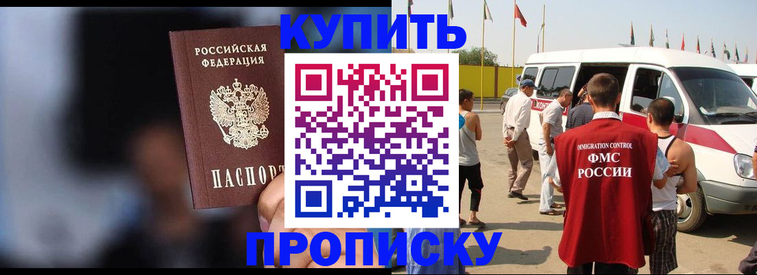 прописка поиск в Сясьстрое